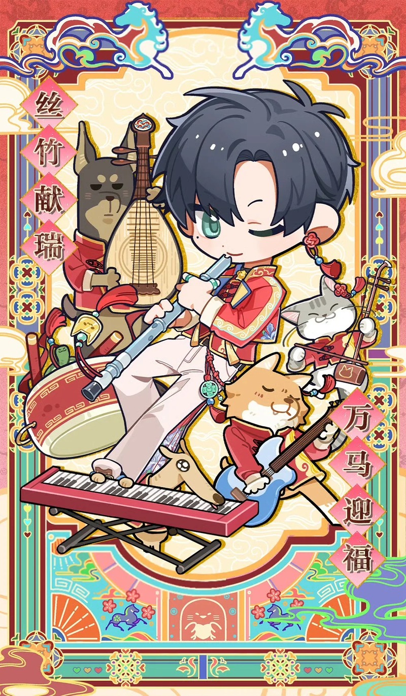 chibi tết cute 12