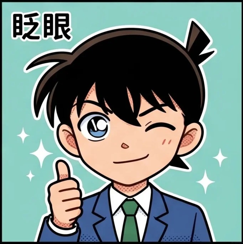 conan chibi 20