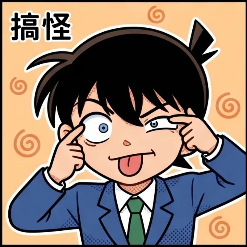 conan chibi 26