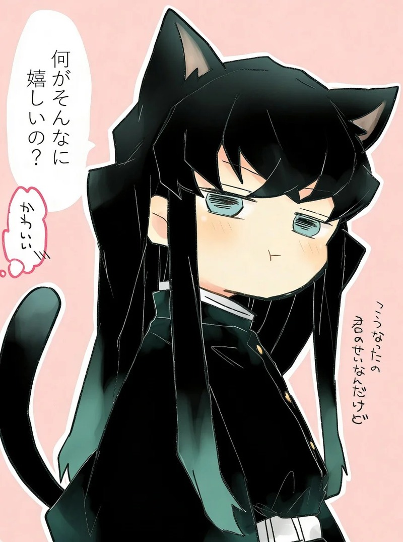 muichiro chibi 24