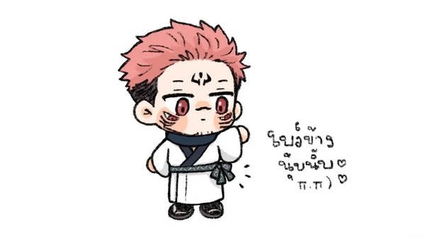 sukuna chibi 34