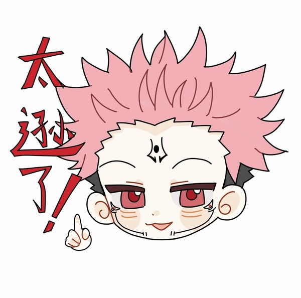 sukuna chibi 8