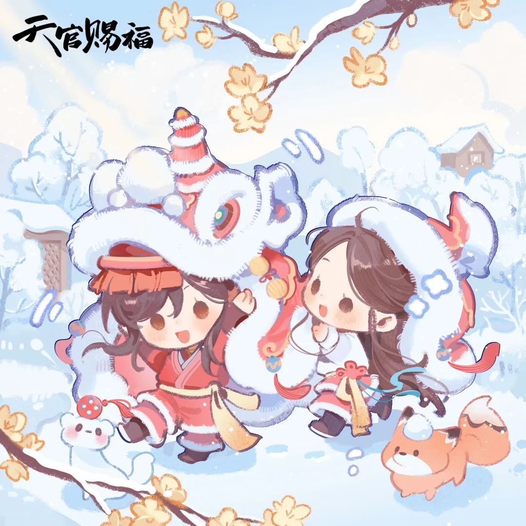 天官ˇ两个可爱的宝贝(♡_𖥦_)_♥_4_风有枝_from rednote web
