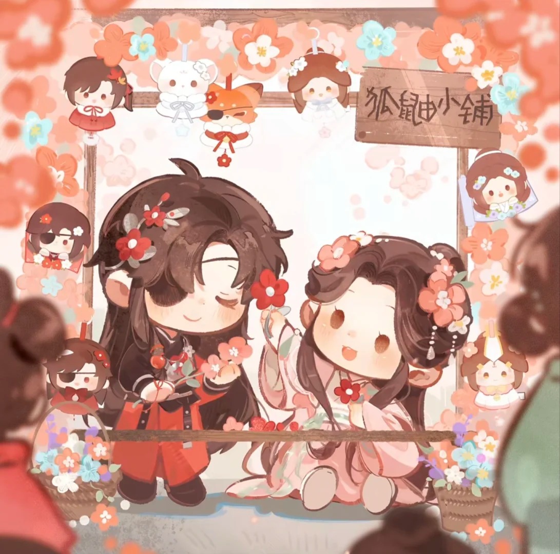 天官赐福Q版(好萌的花怜🥰)_2_西木LY_from rednote web