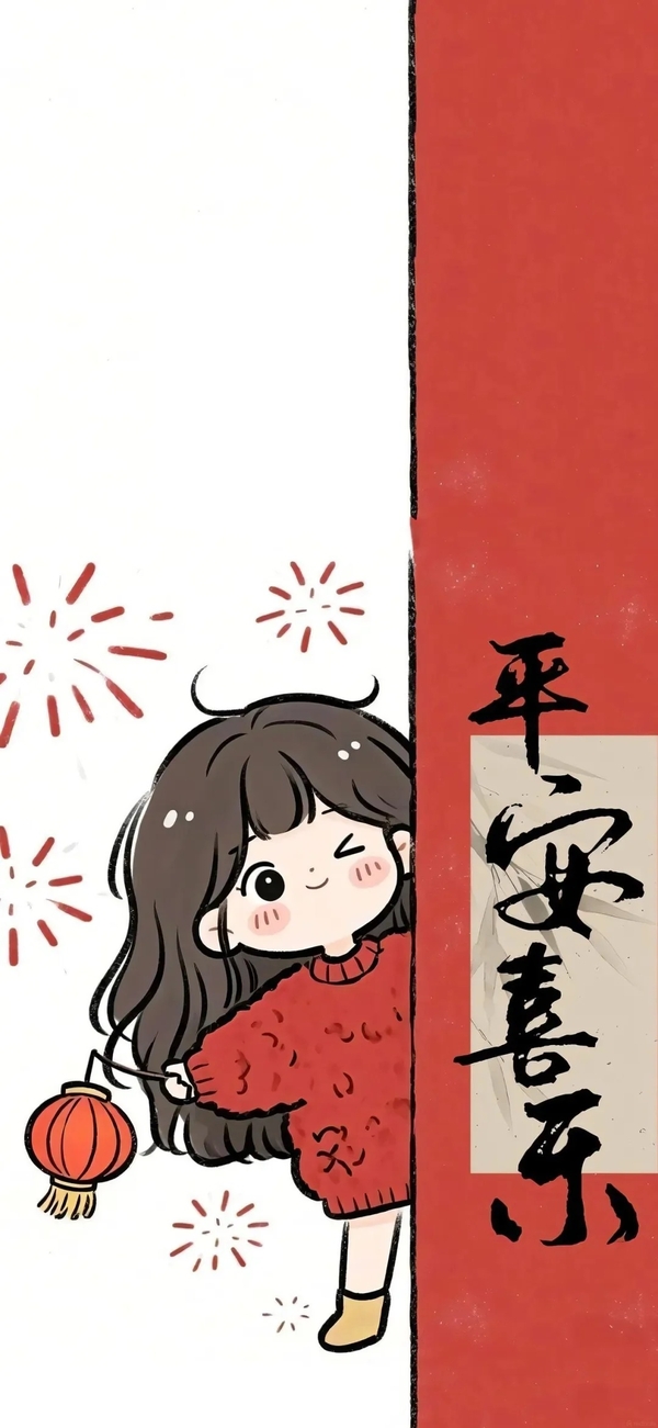 anime chibi hình nền tết cute 2