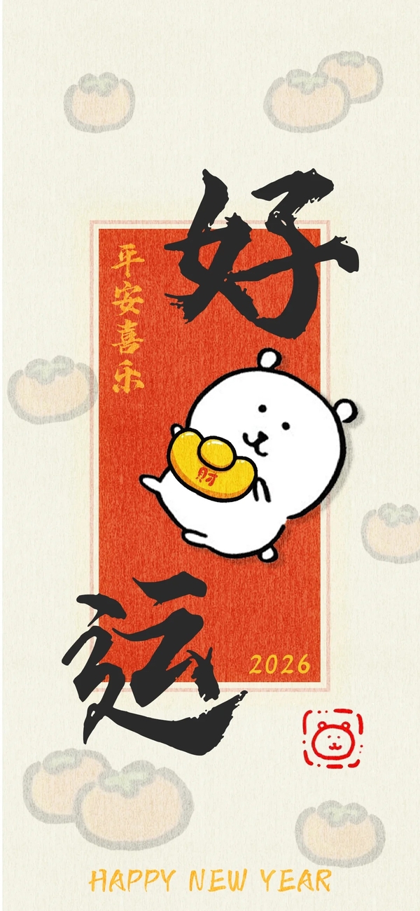 anime chibi hình nền tết cute 28