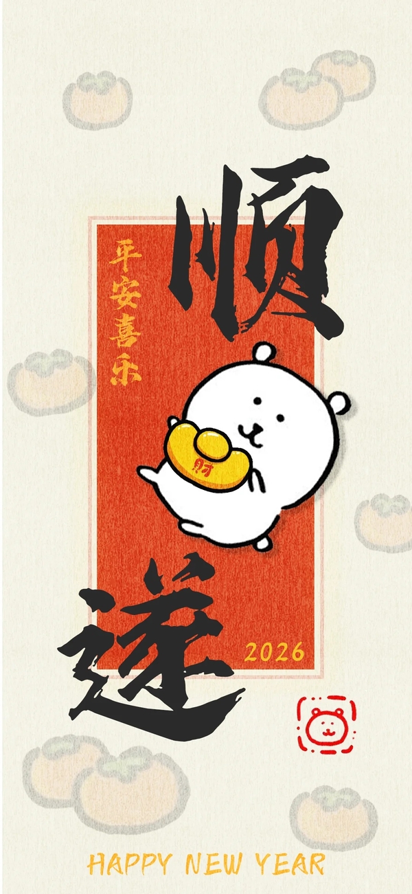 anime chibi hình nền tết cute 29