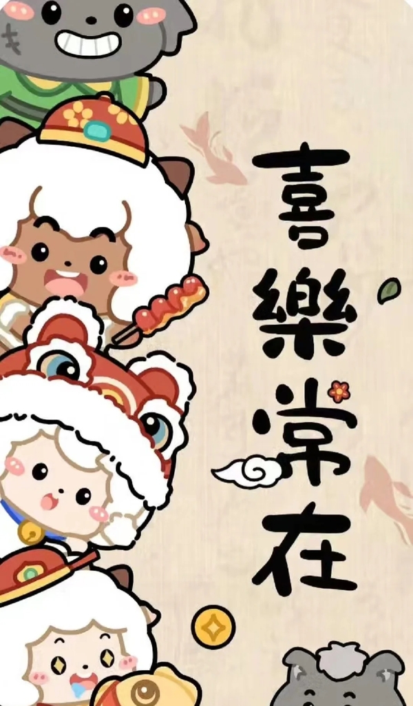 anime chibi hình nền tết cute 32