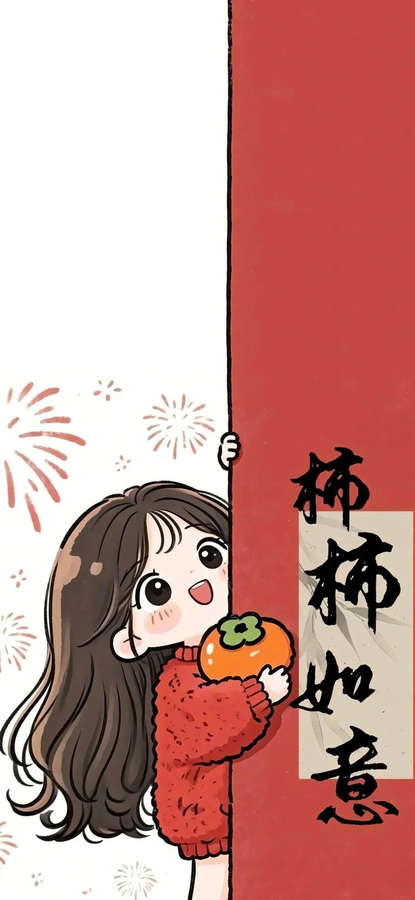 anime chibi hình nền tết cute 5