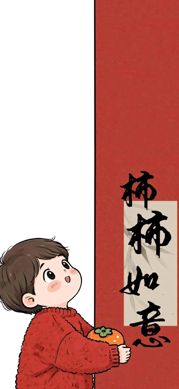 anime chibi hình nền tết cute 6