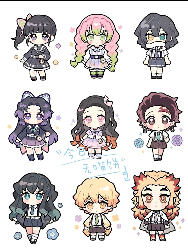 kimetsu no yaiba chibi 1