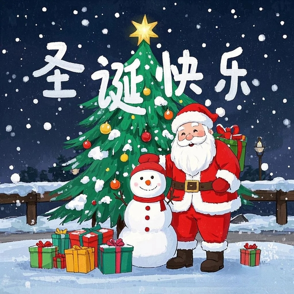 ông già noel chibi 4