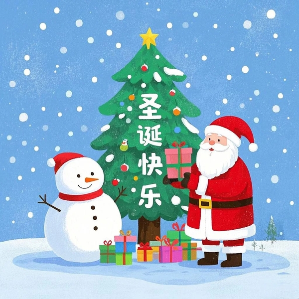 ông già noel chibi 5