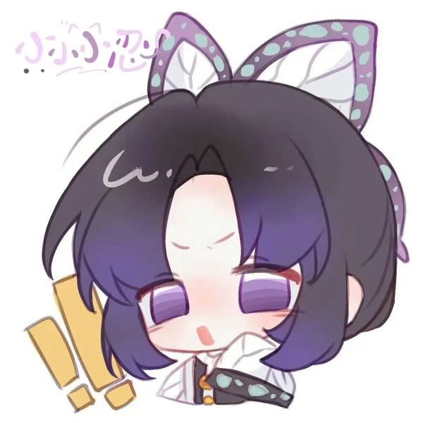 shinobu chibi cute 9